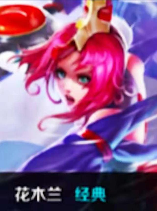 王者荣耀体验服更新，KPL热门辅助遭削弱