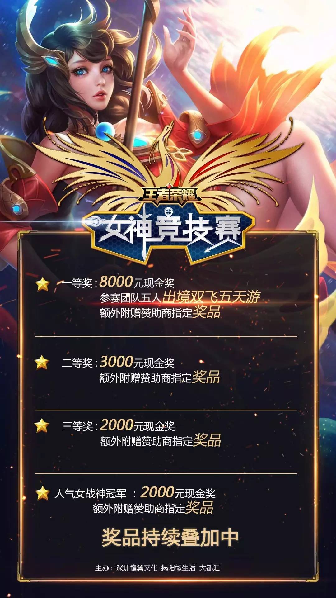 新补丁与