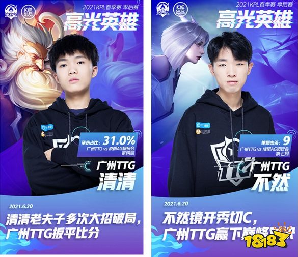 Fnatic 将面对 Sashi， OG 将在 ESL Pro League 第22赛季：欧洲预选赛季后赛中与 Nemiga 相遇