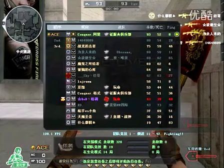 入淘汰赛