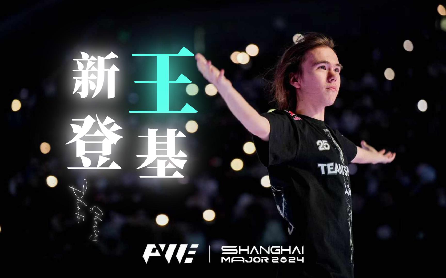 失分是路