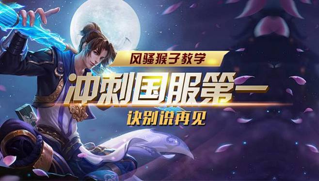 英雄麦克疯：AL自信不疑 人亦信之