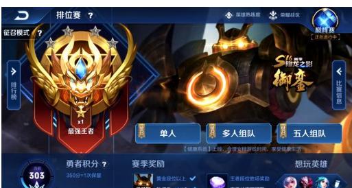 前锁定与