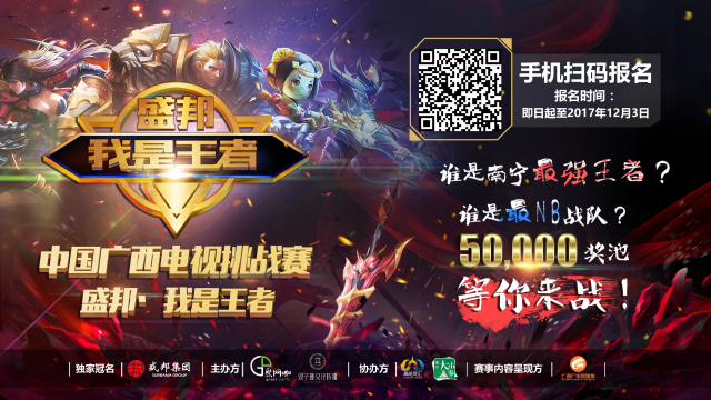 电竞比分网：NaVi俱乐部CEO讲DOTA2 TI意义