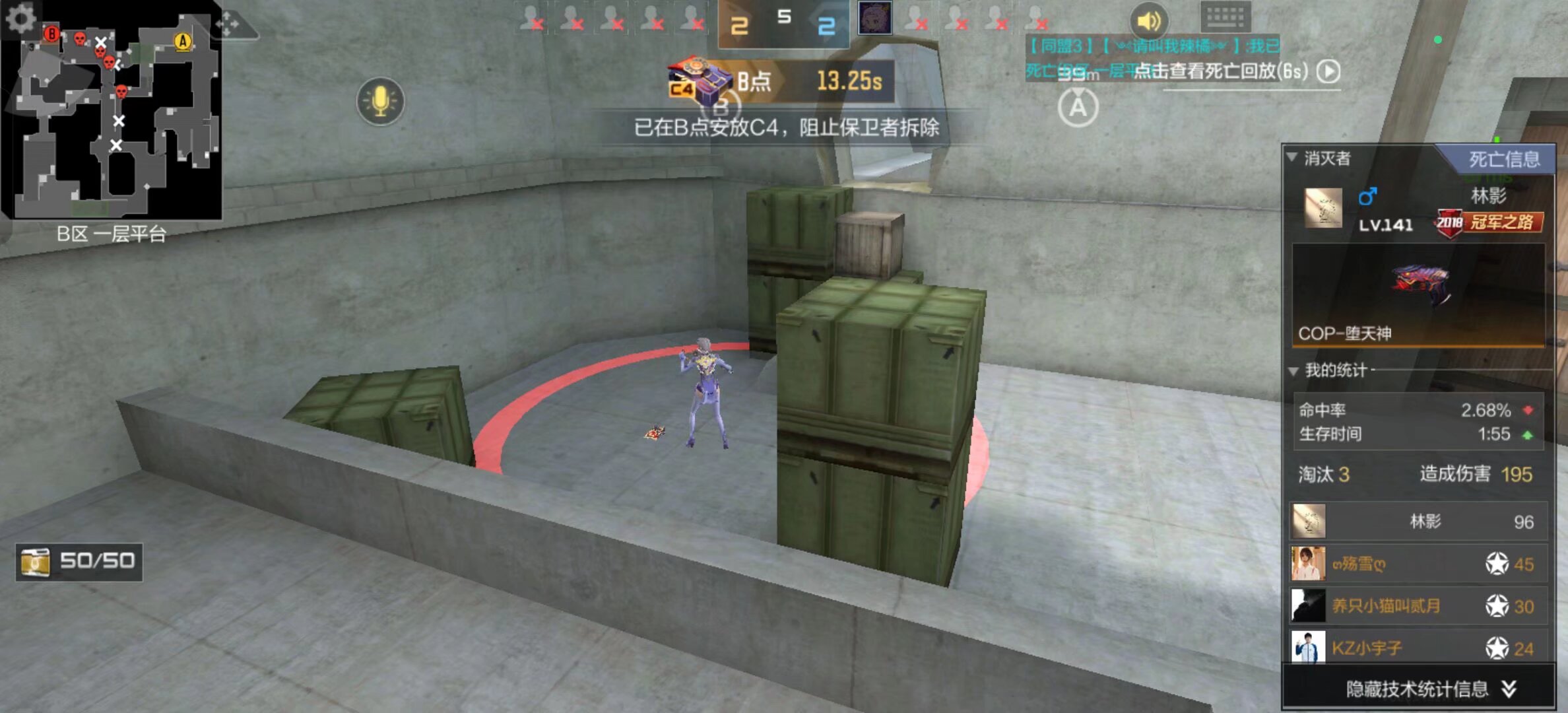 里程碑：Zika解锁LPL500助攻成就